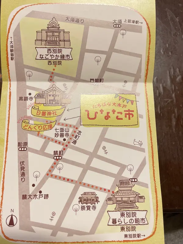 スポット内のおすすめ