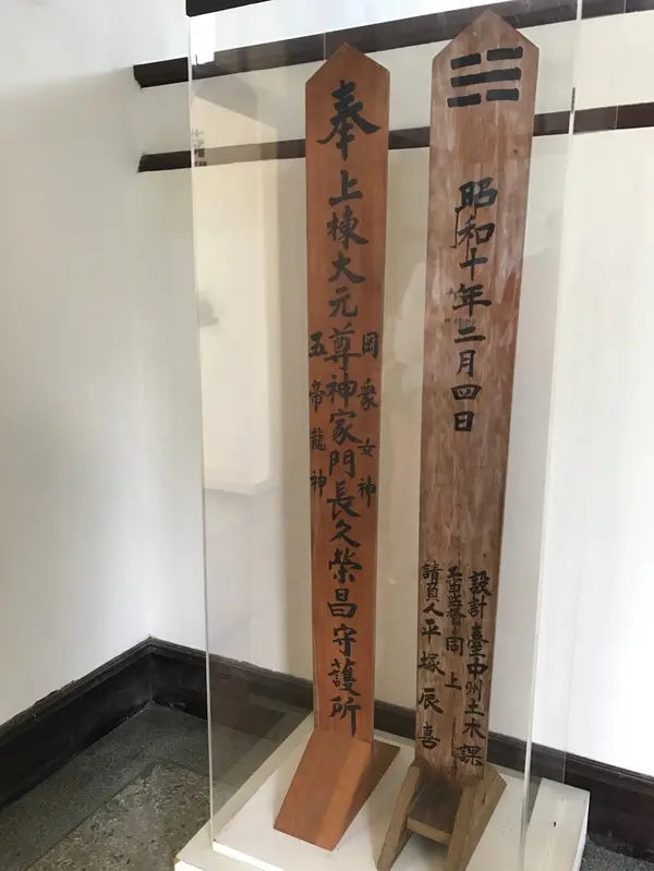 舊台中放送局