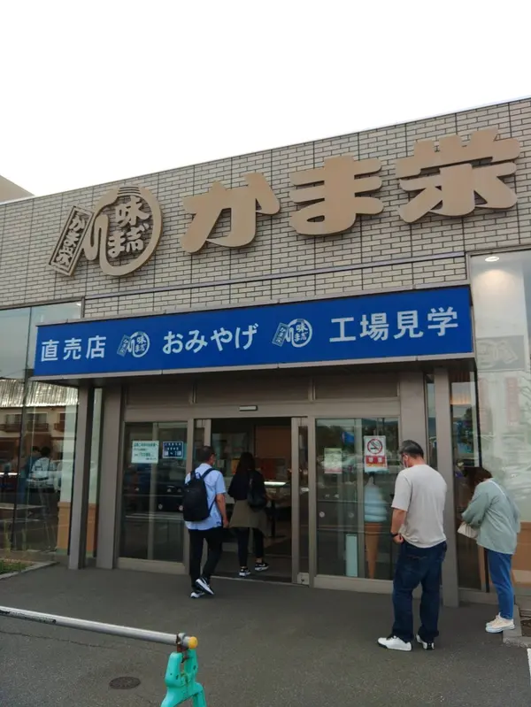 スポット内のおすすめ