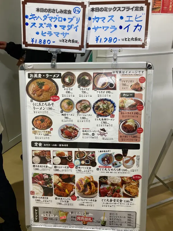 スポット内のおすすめ