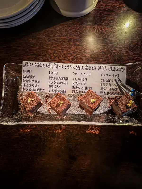 ウイスキーチョコレートの食べ比べ