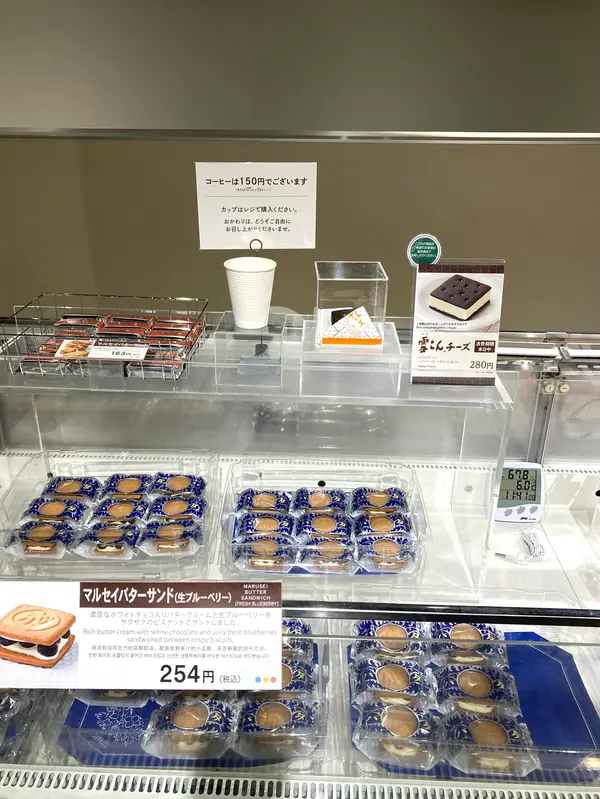 スポット内のおすすめ