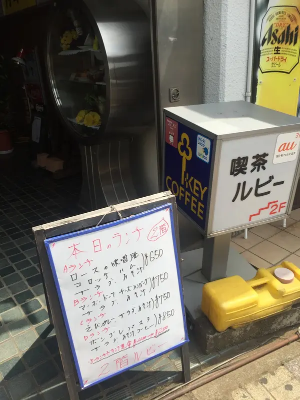 メニュー豊富！