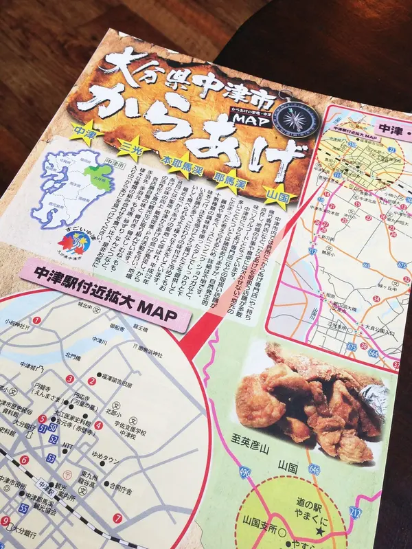 からあげマップ