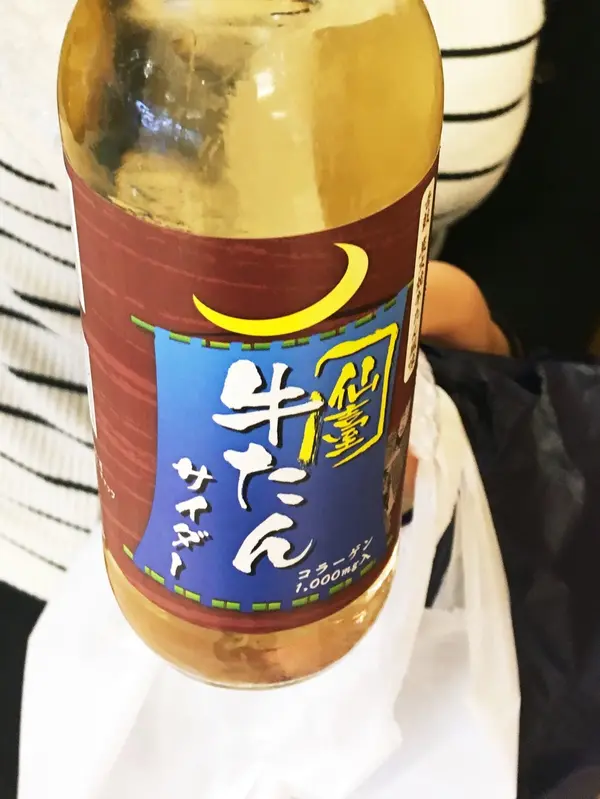 牛タンサイダー