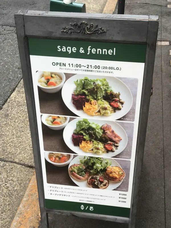 バランスのとれたプレートメニュー