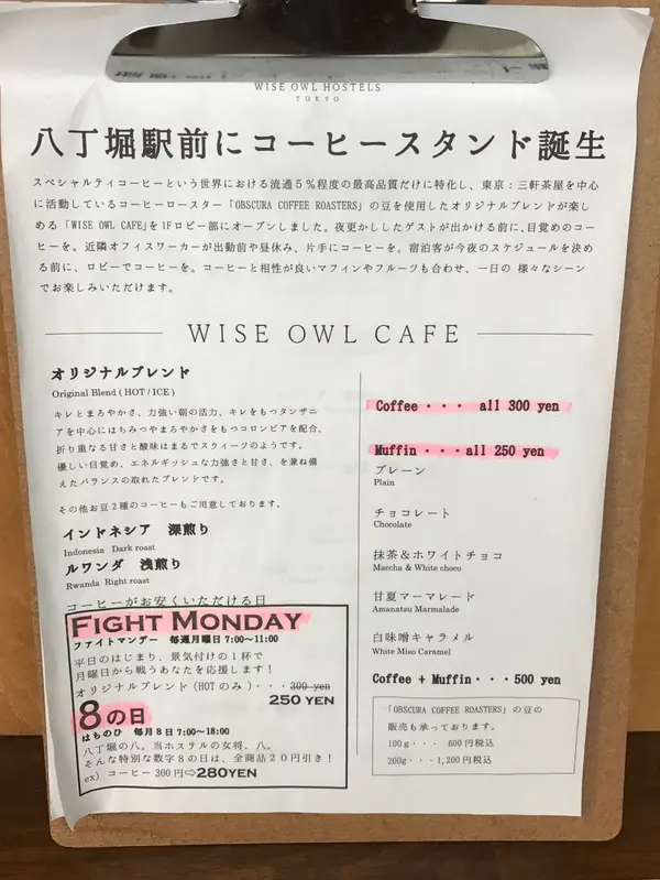 メニュー