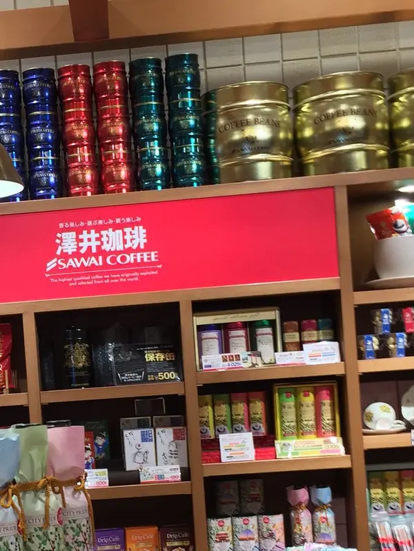 鳥取の珈琲