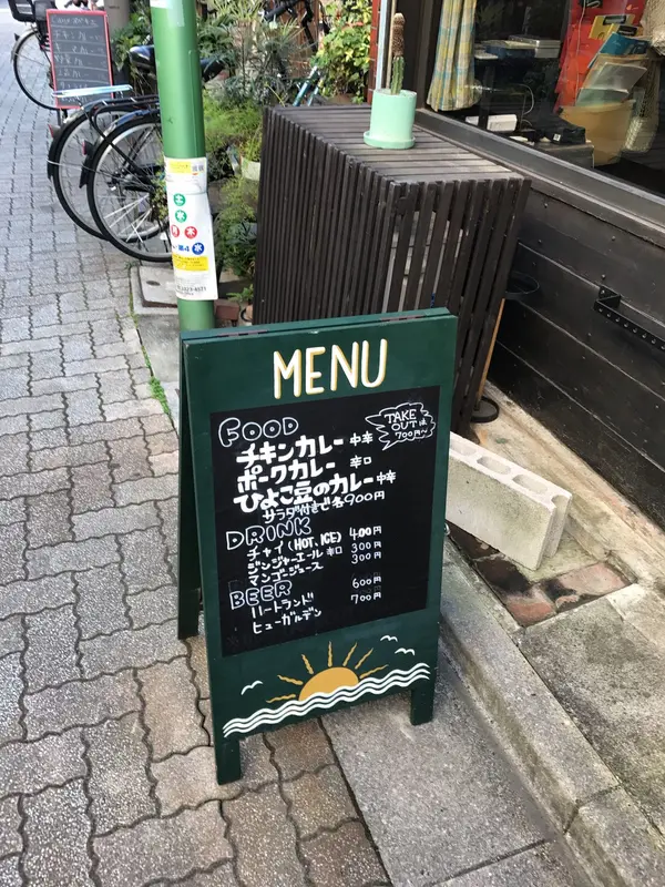 おしゃれな看板
