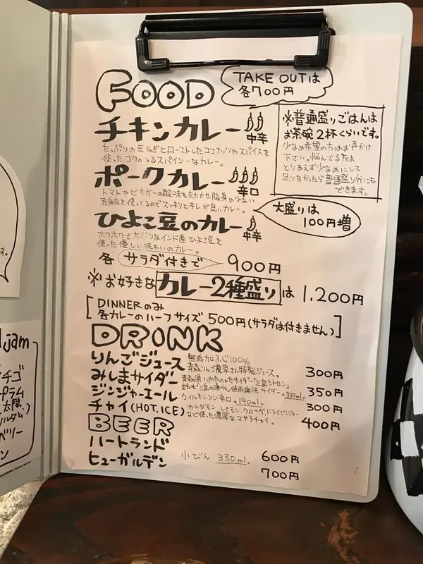 メニュー