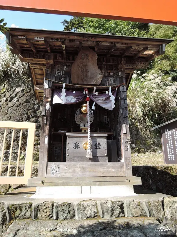 根之元神社