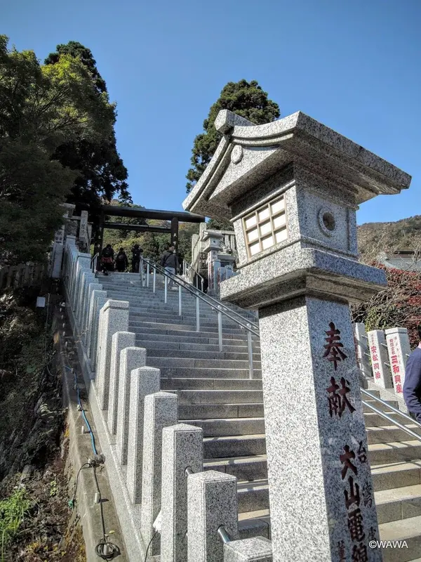 大山阿夫利神社