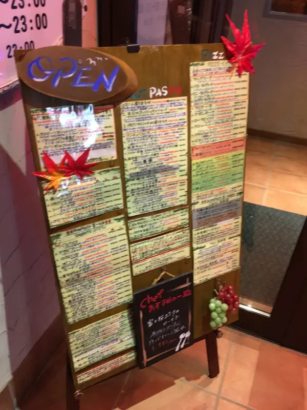 メニュー(小さいですが…)