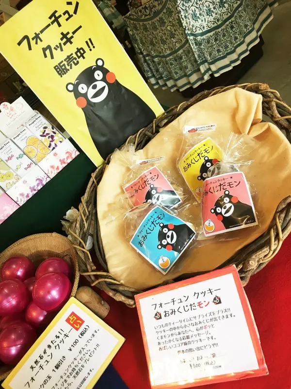 オリジナル商品のフォーチュンクッキー