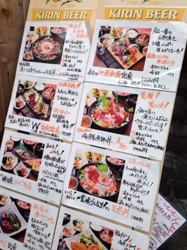 メニュー