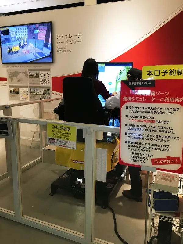 こちらも大人気！！