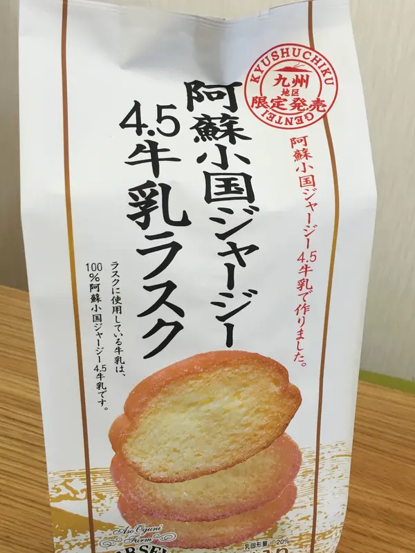ここだけで買える！