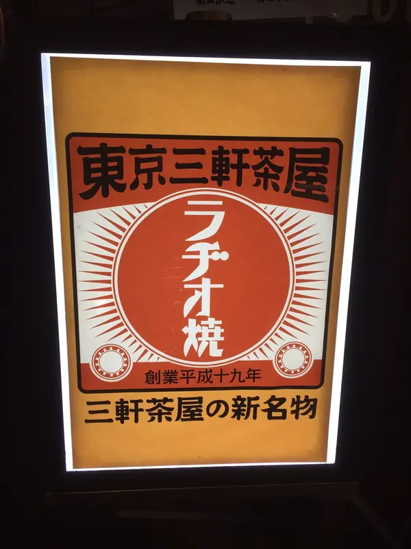 テイクアウトも可
