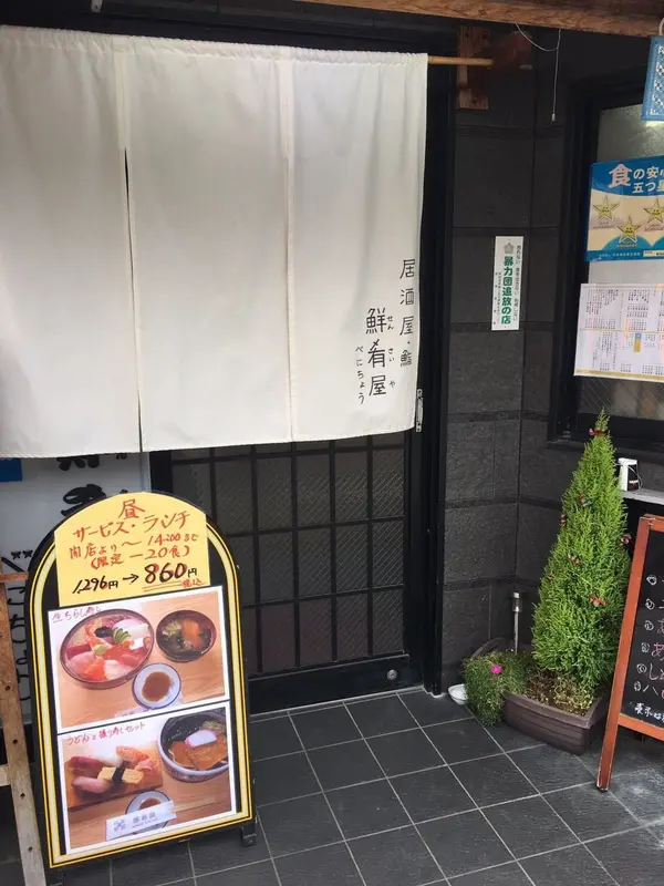 ちょっとお店が分かりにくいですが