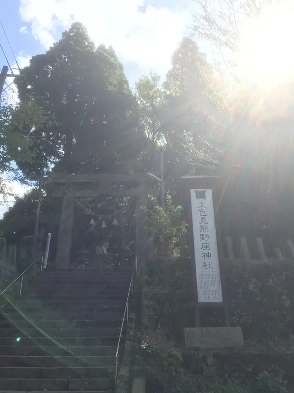 入口