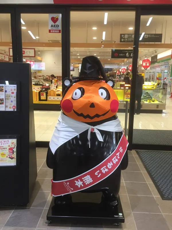 くまモンもハロウィンか