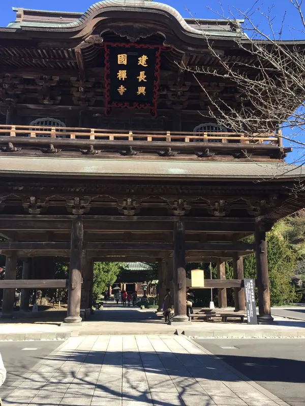 三門