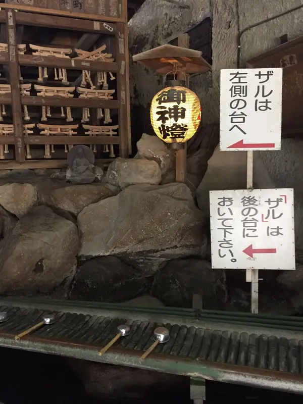 銭洗