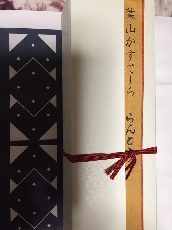 お土産に