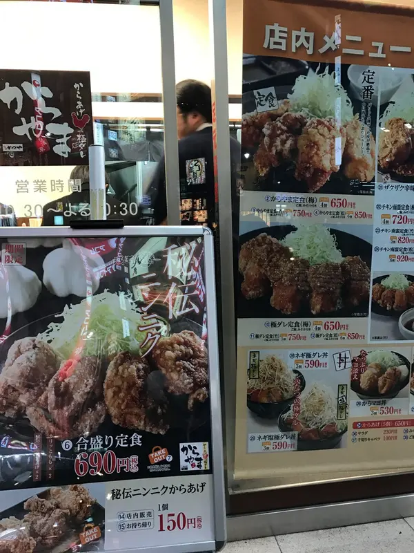 入り口☆