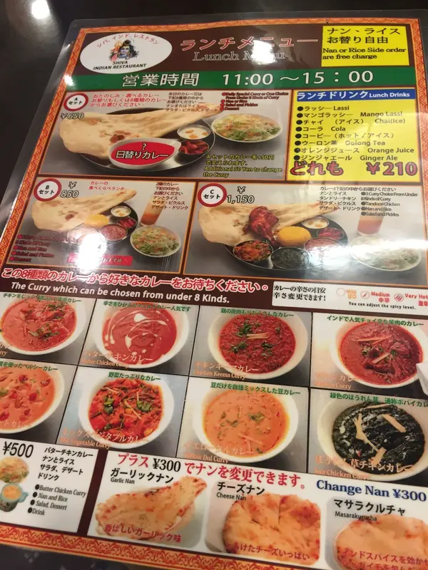 めにゆ