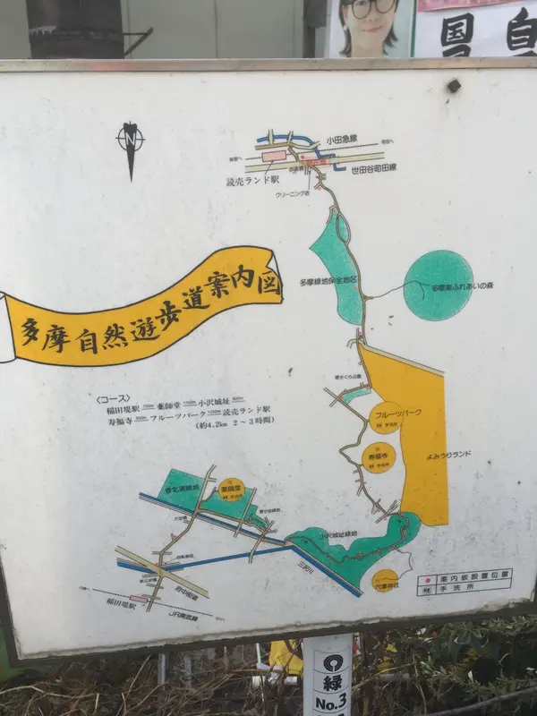 駅前にある地図