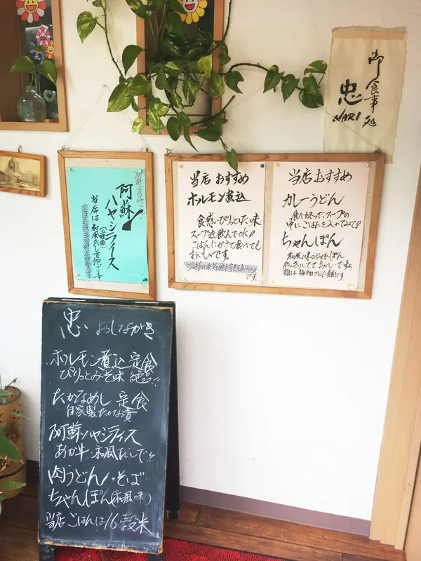 おすすめメニュー