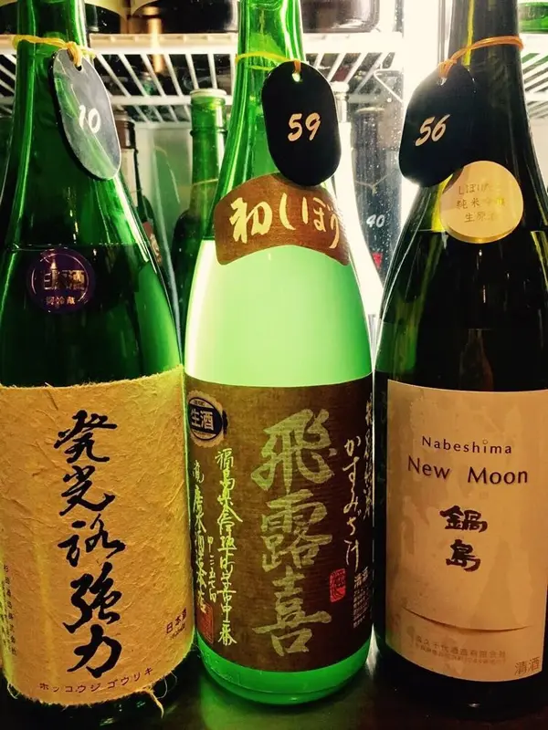 お酒2