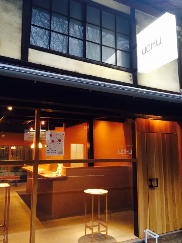 シックなお店