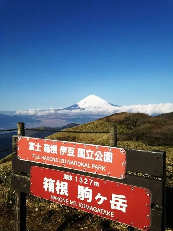 山頂