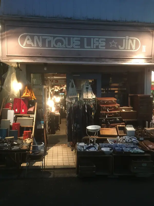 アンティークライフジンⅡ