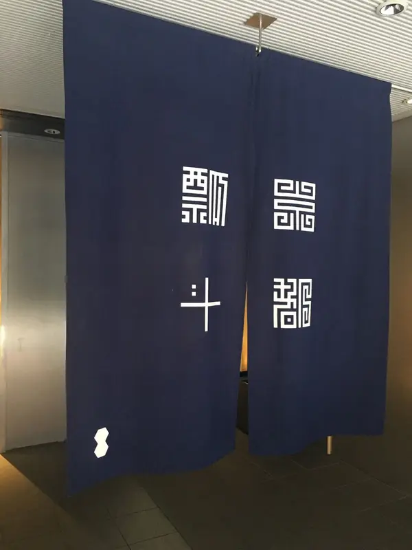 静かな落ち着いた雰囲気の座敷