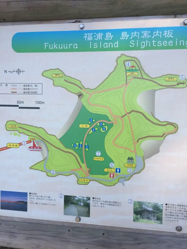 島内案内