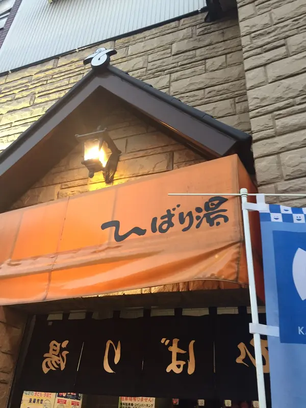 ランステ代わりに