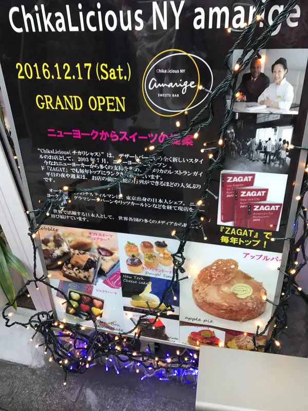 お土産にいかが？