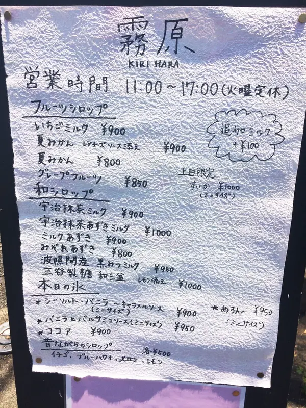 豊富なメニュー