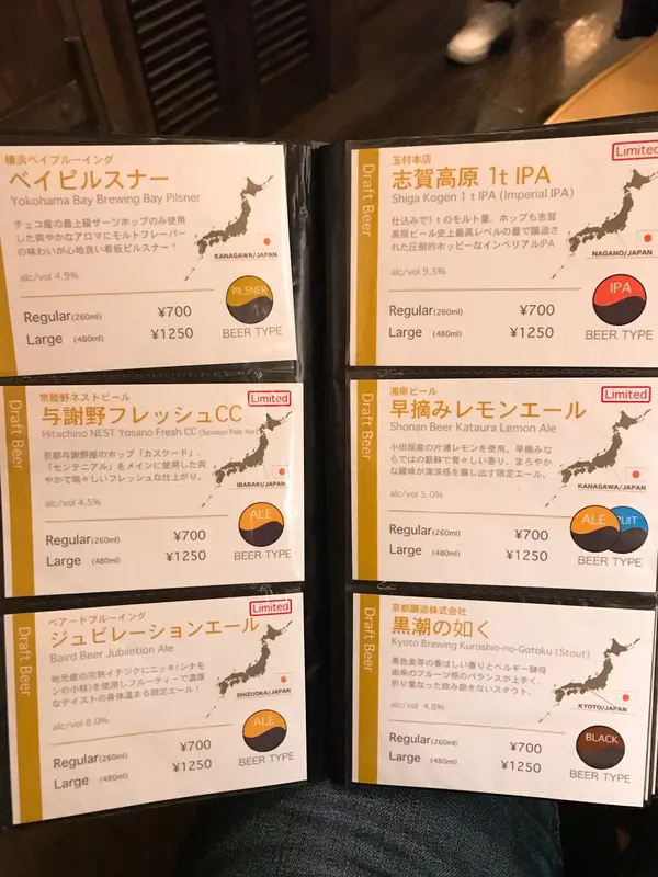 メニュー