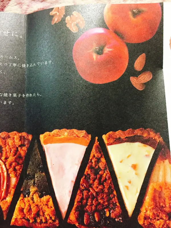 いろんなタルト