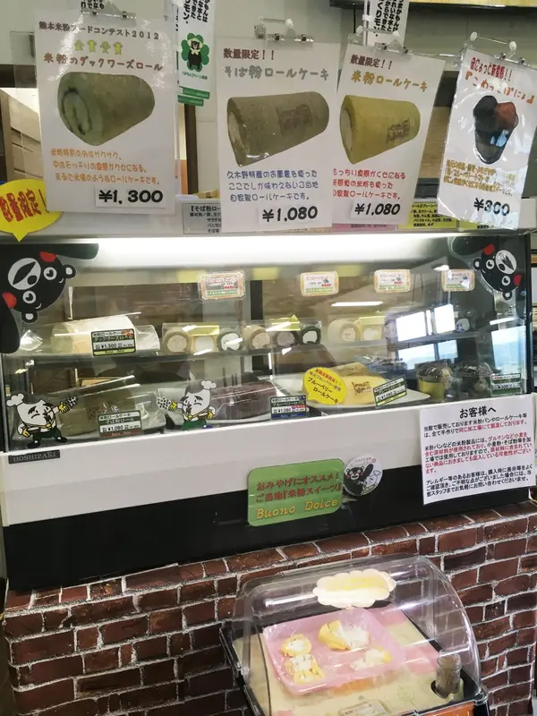 スポット内のおすすめ