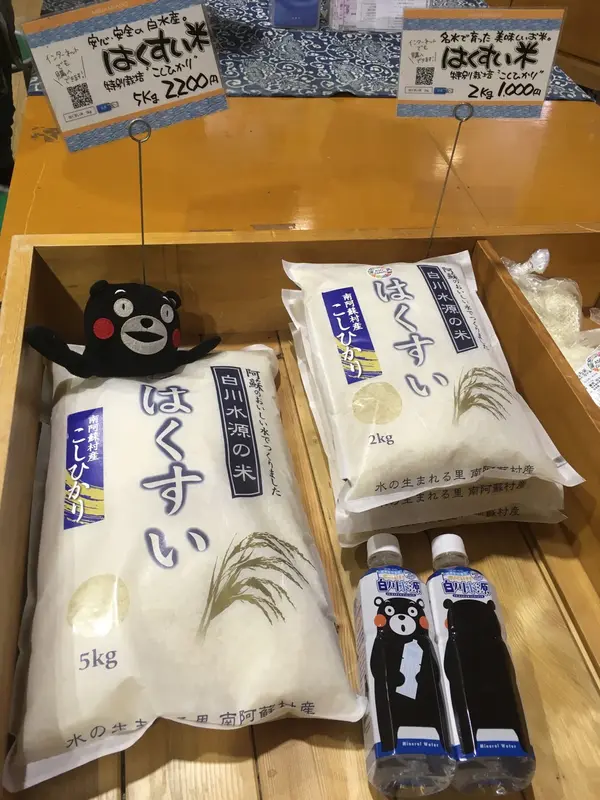 スポット内のおすすめ