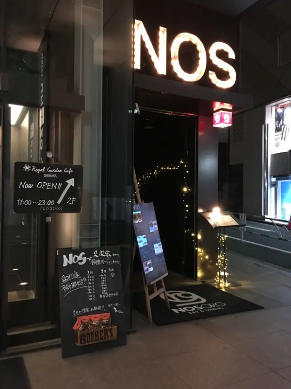 入り口