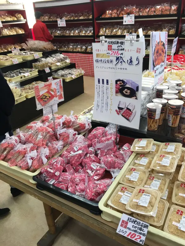 お好きなものを