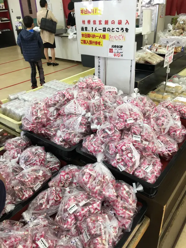 早い時間でないとなようですよ