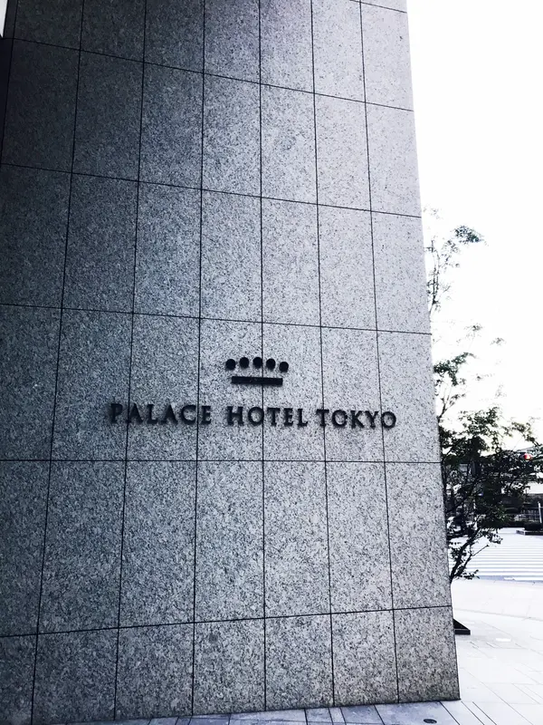 皇居すぐ