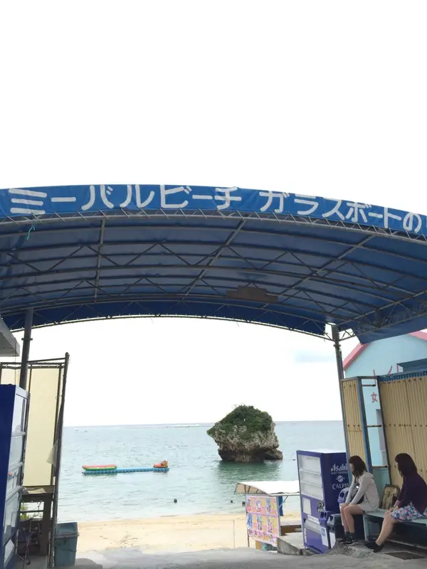 新浜ビーチ